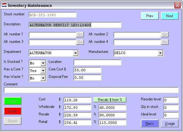 Inventory Maintenance - Viewing Details